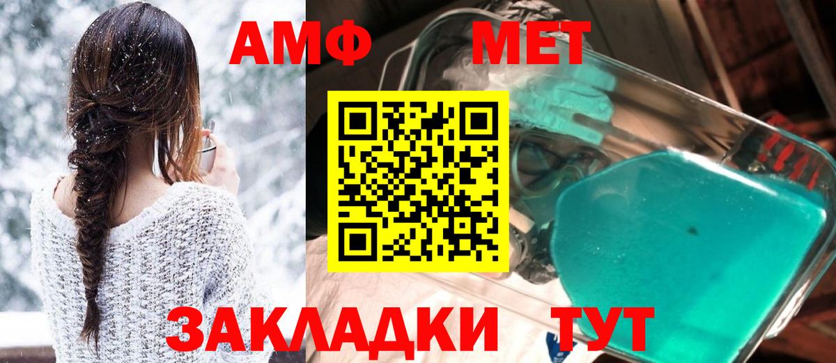 АМФ Premium Туймазы