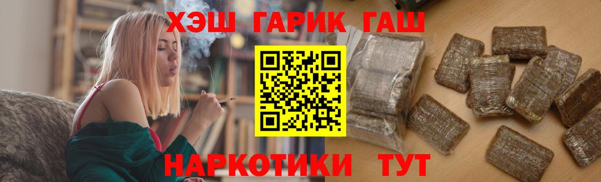 ГАШИШ Ice-O-Lator Туймазы