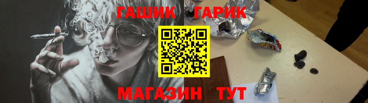 Туймазы  ГАШ индика сатива  Гашиш VHQ  Вход с VPN 