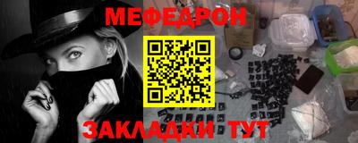 мдма Пенза