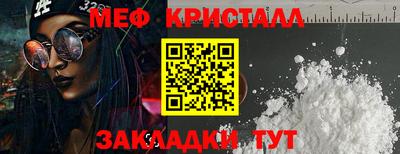 мдма Пенза