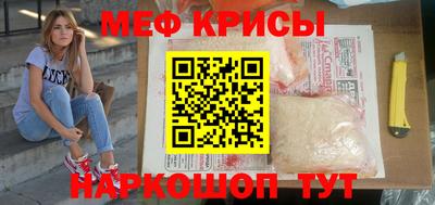 мдма Пенза