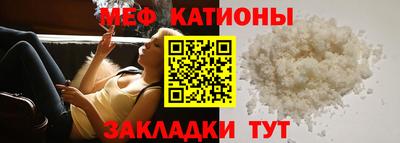 метамфетамин Партизанск