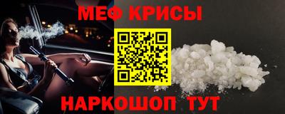метамфетамин Партизанск
