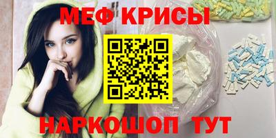 мдма Пенза