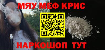 мдма Пенза