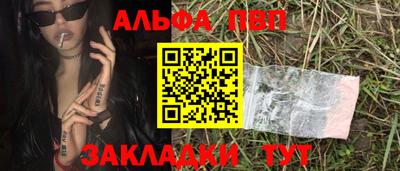 метамфетамин Партизанск