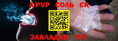 Альфа ПВП Первоуральск