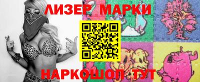 метамфетамин Партизанск