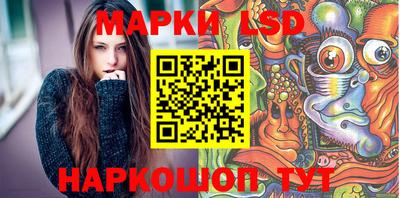 метамфетамин Партизанск