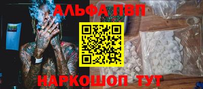 Альфа ПВП Первоуральск