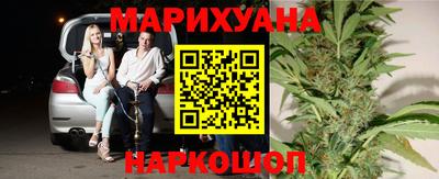 метамфетамин Партизанск