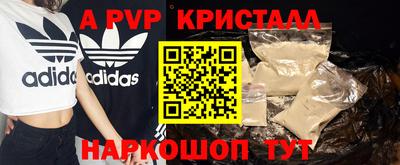 мдма Пенза