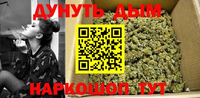 метамфетамин Партизанск