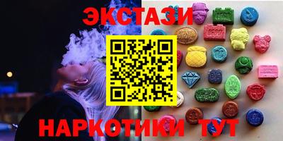 метамфетамин Партизанск