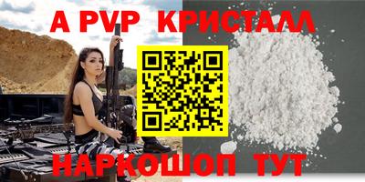 мдма Пенза
