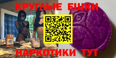 метамфетамин Партизанск