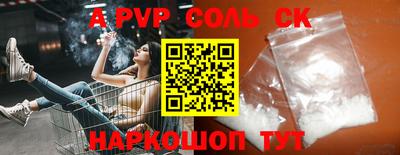 метамфетамин Партизанск