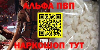 мдма Пенза