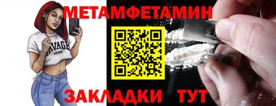 мдма Пенза