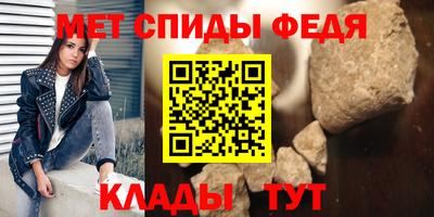мдма Пенза