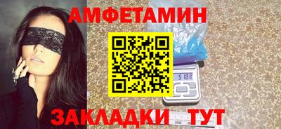 метамфетамин Партизанск