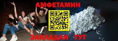 метамфетамин Партизанск