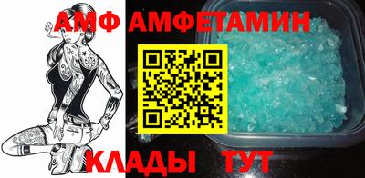 метамфетамин Партизанск