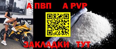 мдма Пенза