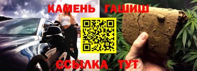 метамфетамин Партизанск