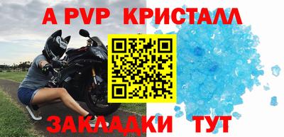 Альфа ПВП Первоуральск