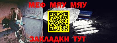 метамфетамин Партизанск