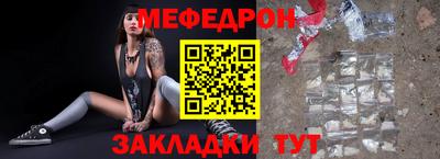 мдма Пенза