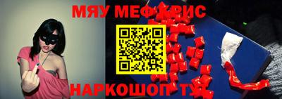 метамфетамин Партизанск