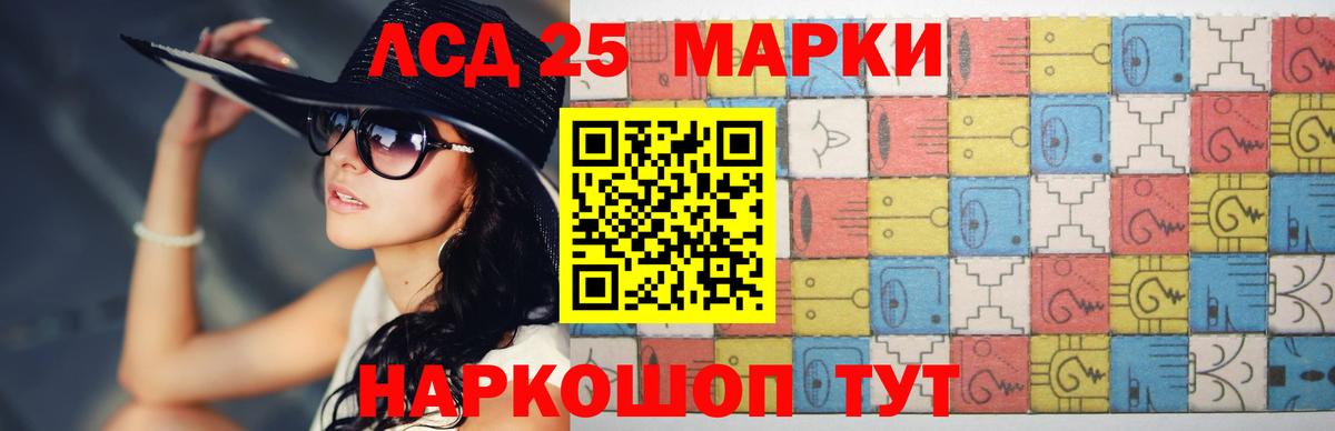 Туймазы  LSD-25 экстази кислота  Вход с VPN  LSD-25 экстази  LSD-25 экстази кислота 