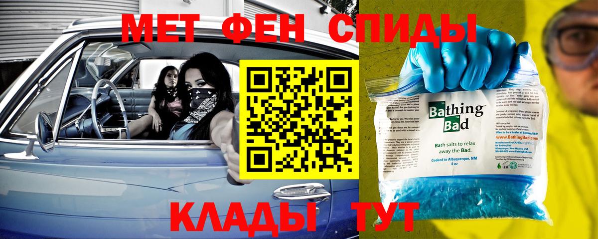 МЕТАМФЕТАМИН Декстрометамфетамин 99.9%  Вход с VPN  МЕТАМФЕТАМИН Декстрометамфетамин 99.9%  Туймазы 