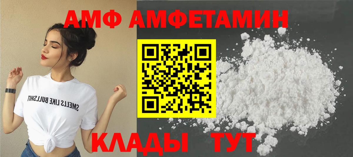 МЕТАМФЕТАМИН Декстрометамфетамин 99.9% Туймазы