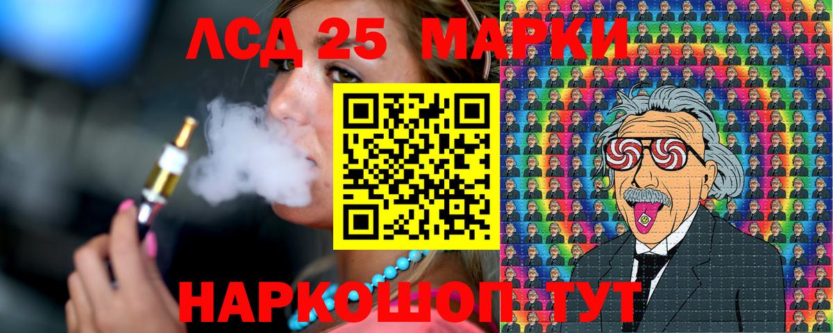 Наркотические марки 1,5мг Туймазы