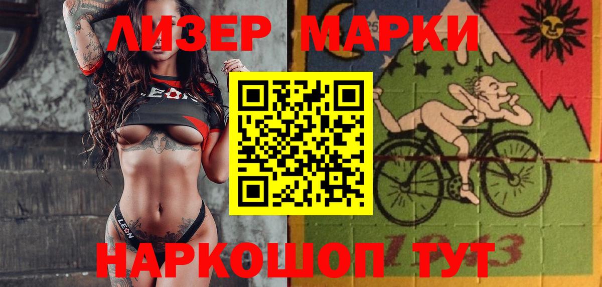 Туймазы  Марки 25I-NBOMe 1,5мг  купить наркотики сайты  Вход с VPN 