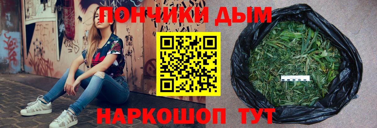 МАРИХУАНА семена  Каннабис индика  Вход с VPN  Канабис OG Kush  Туймазы 