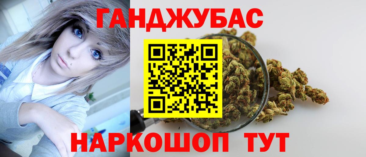 МАРИХУАНА THC 21% Туймазы